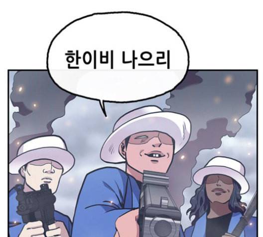 만물의 영장 67화 175
