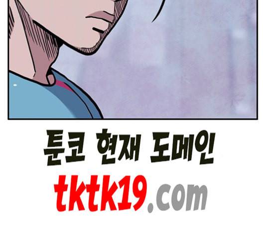 만물의 영장 67화 178