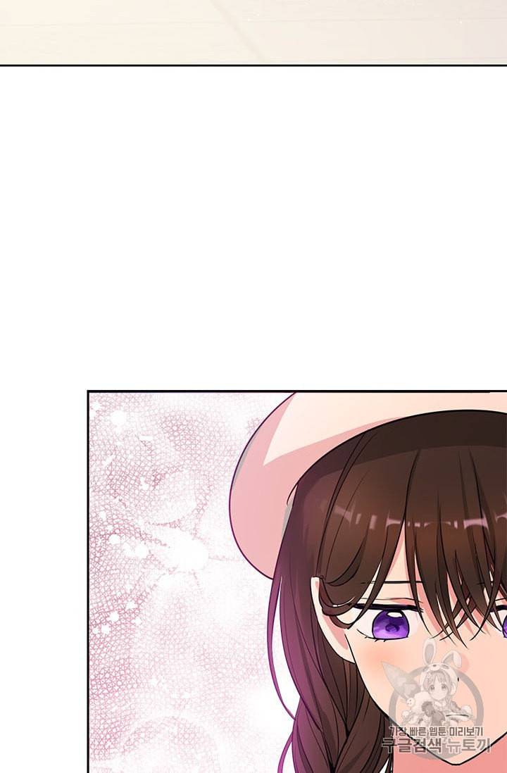 사실은 내가 진짜였다 11화 60