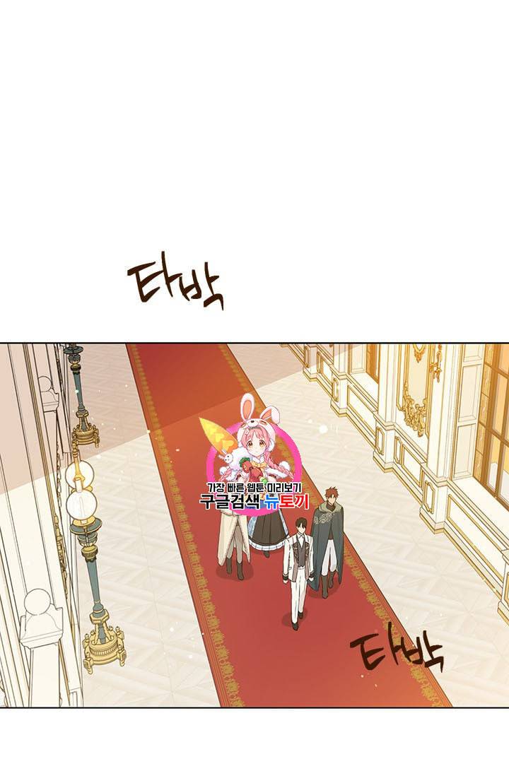 사실은 내가 진짜였다 16화 1
