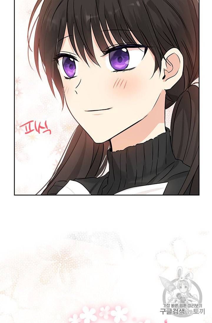 사실은 내가 진짜였다 16화 26