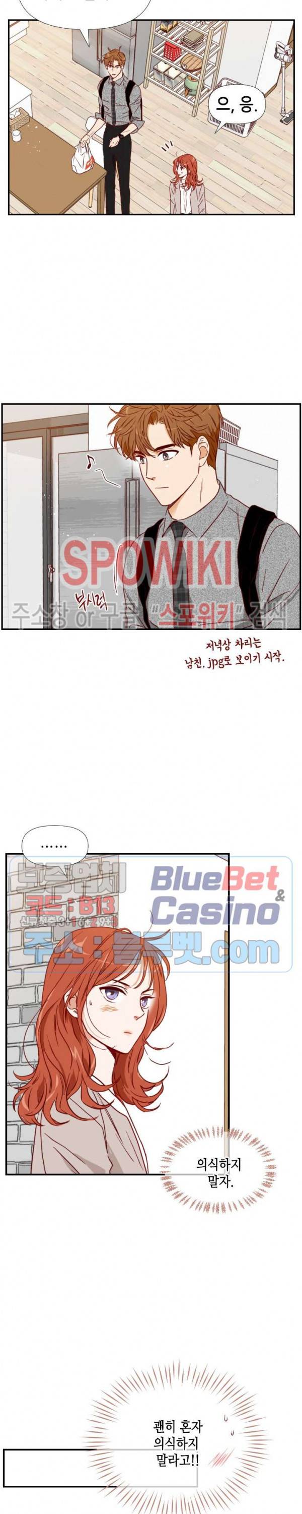 24분의 1 로맨스 27화 10