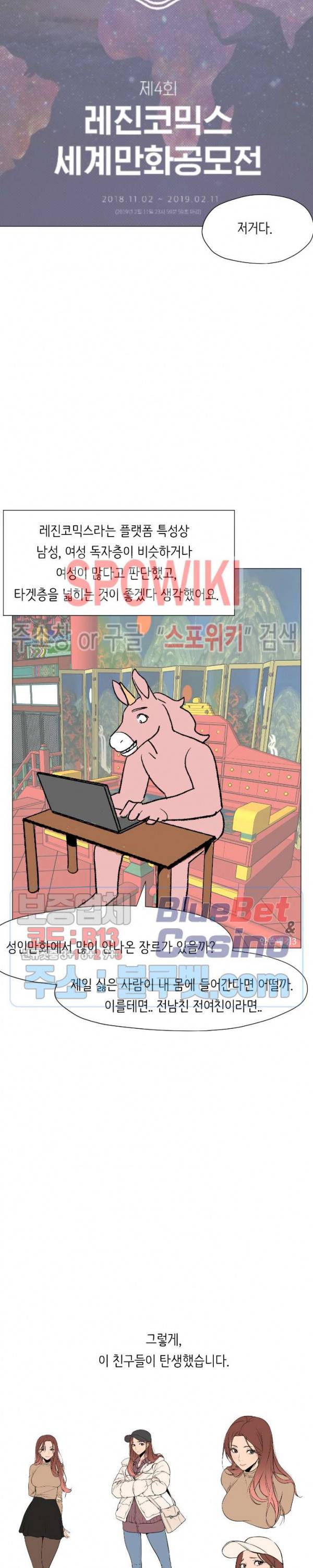 서는 여자 후기 3