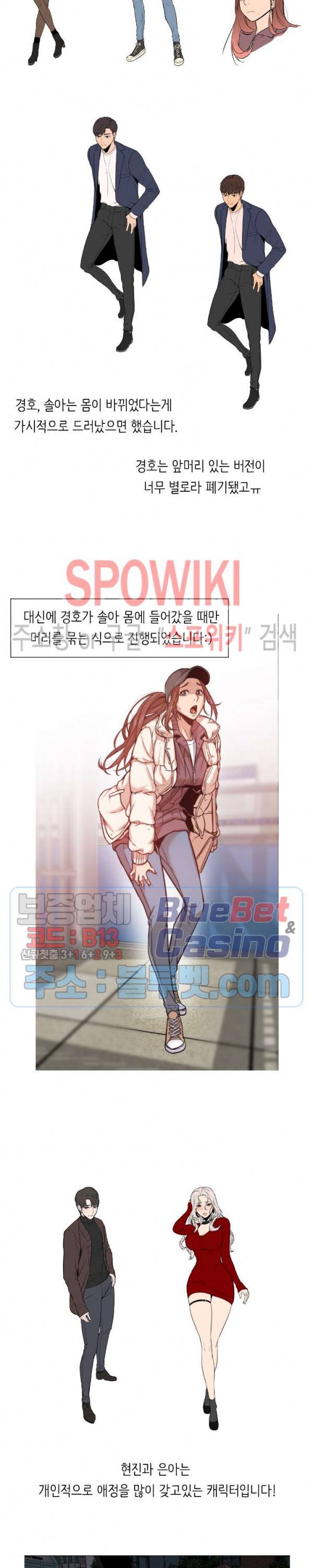 서는 여자 후기 4