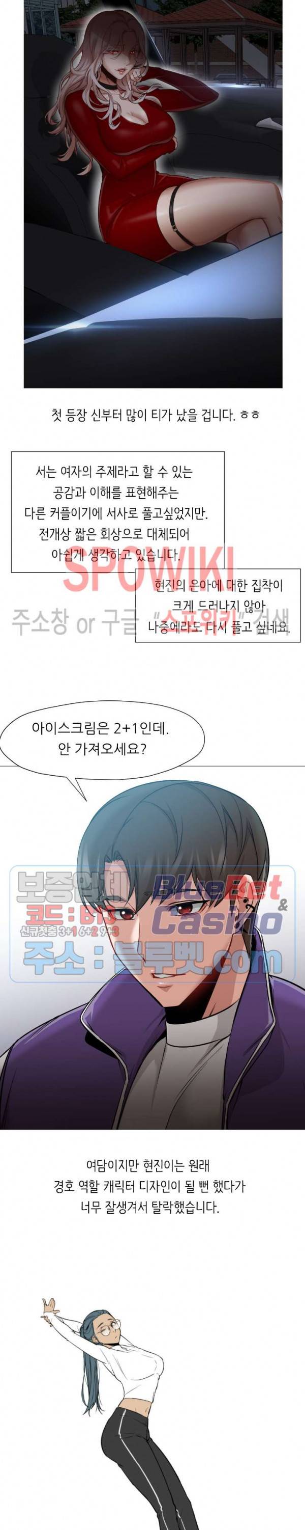 서는 여자 후기 5