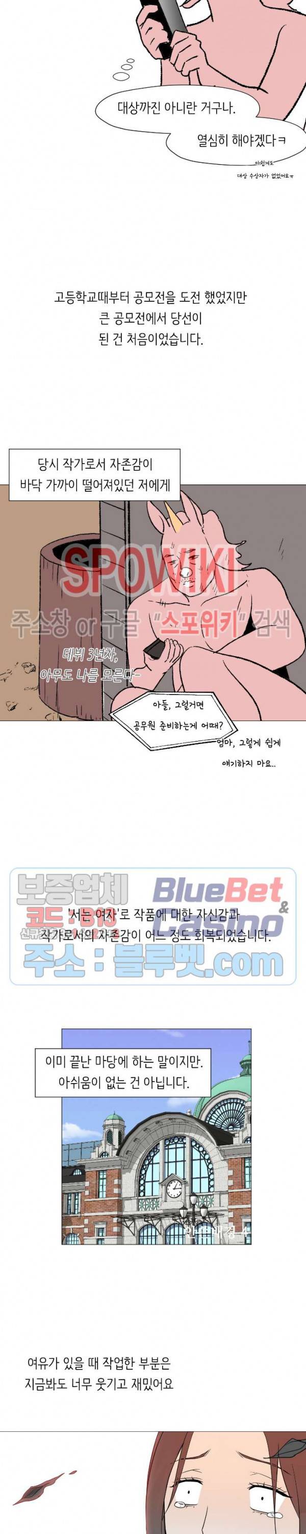 서는 여자 후기 7