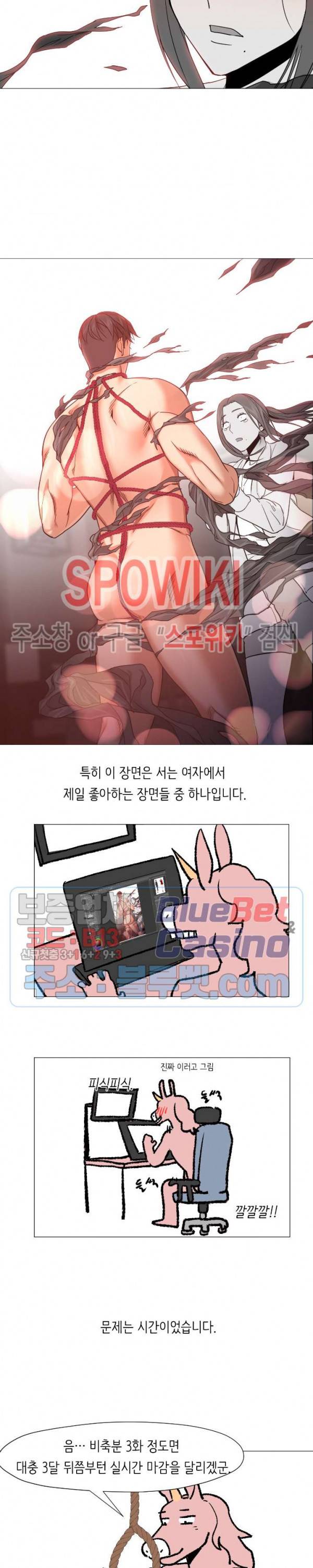 서는 여자 후기 8