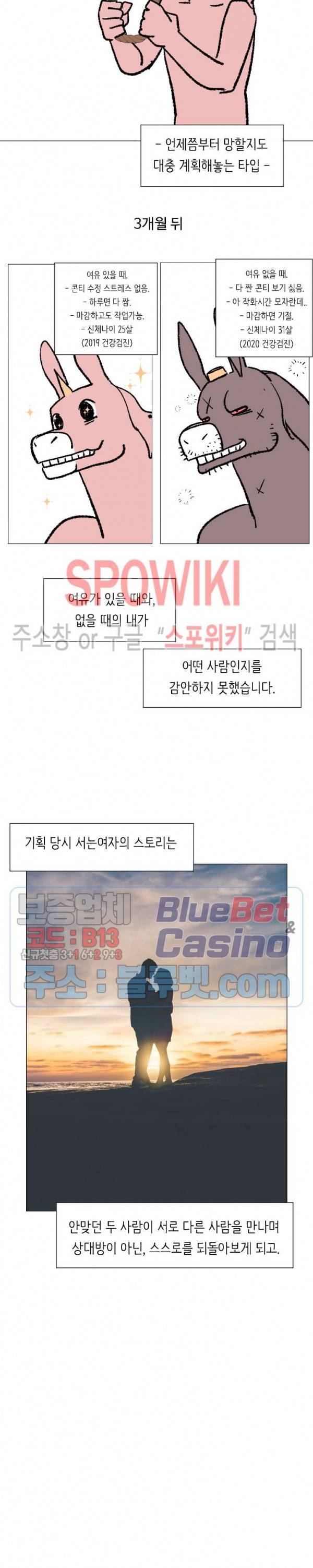 서는 여자 후기 9