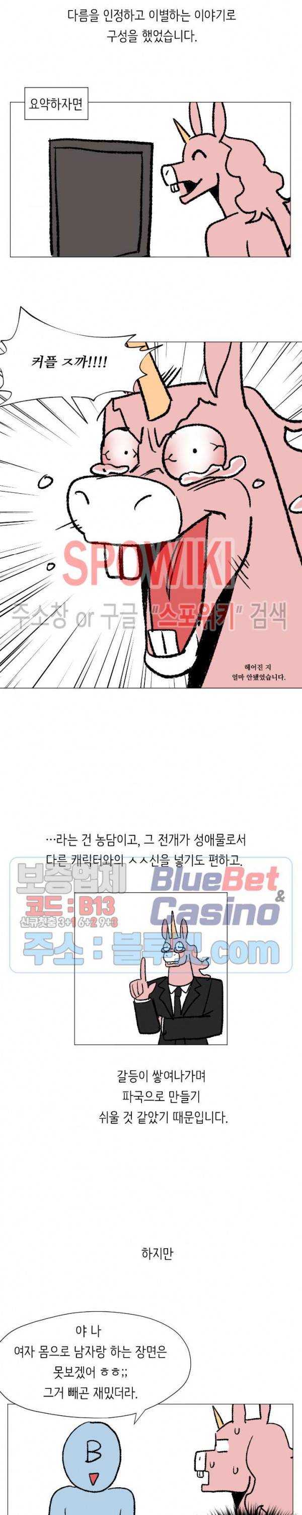 서는 여자 후기 10