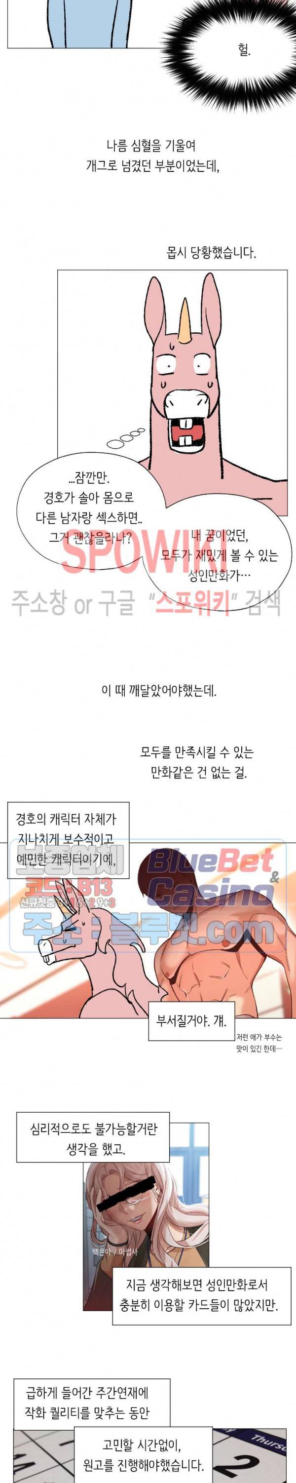 서는 여자 후기 11