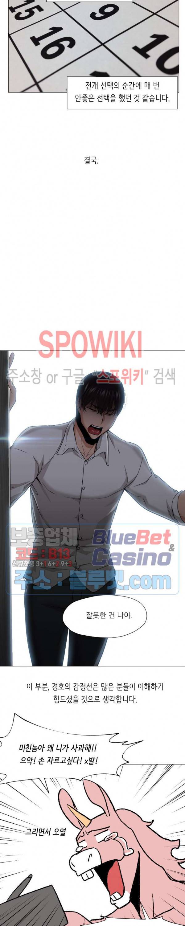 서는 여자 후기 12