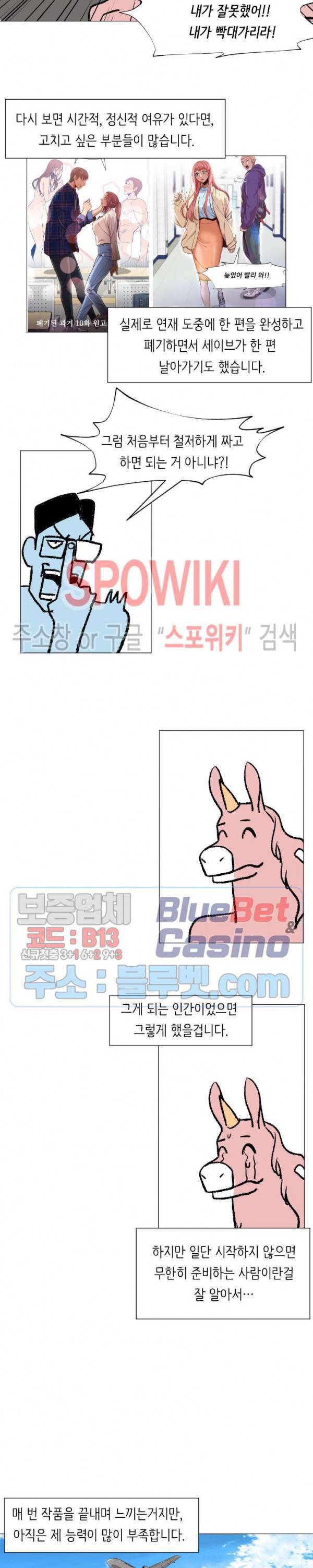 서는 여자 후기 13