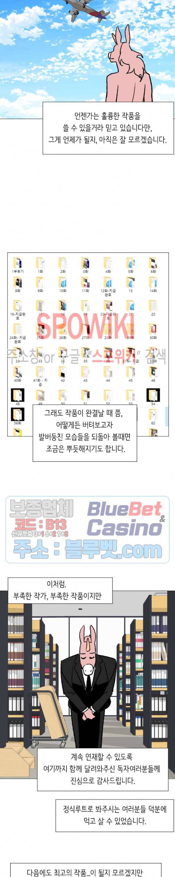 서는 여자 후기 14
