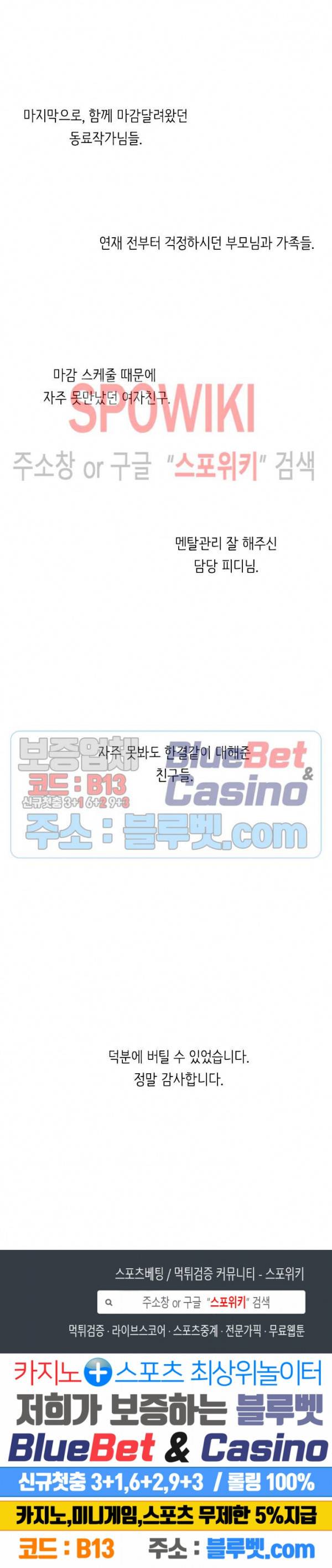 서는 여자 후기 16