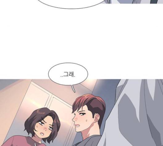 소심한 팔레트 62화 9