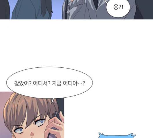 소심한 팔레트 62화 15