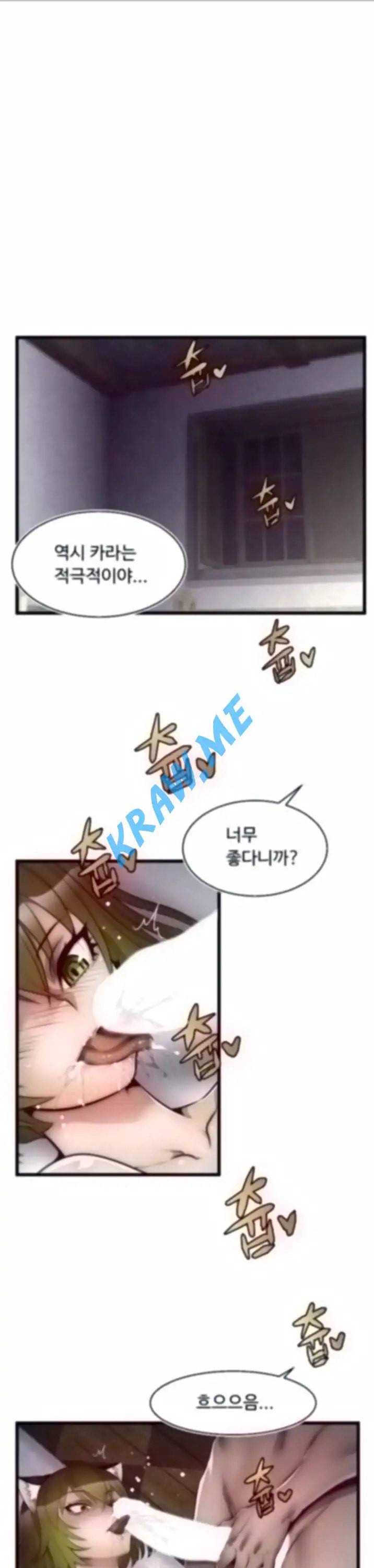 쌉가능 엘프 3화 1