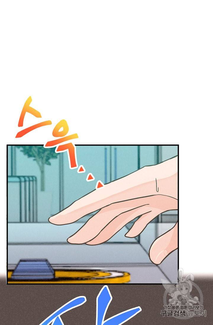 정령 농사꾼 4화 3