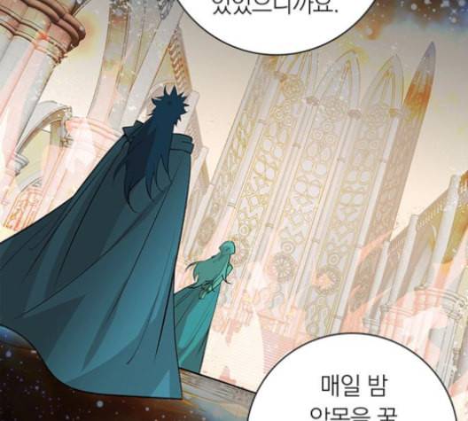 아테나 컴플렉스 시즌2 22화 4