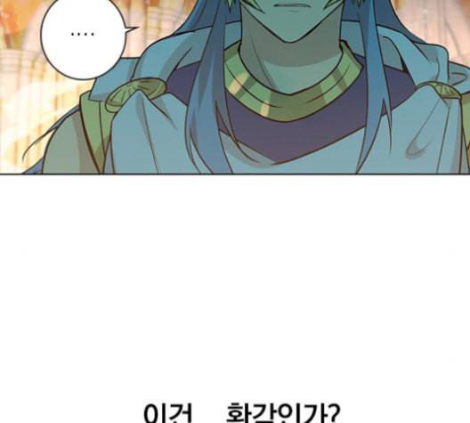아테나 컴플렉스 시즌2 22화 11