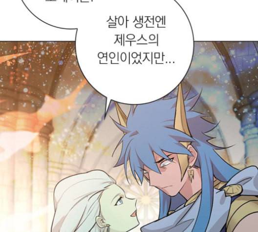 아테나 컴플렉스 시즌2 22화 27