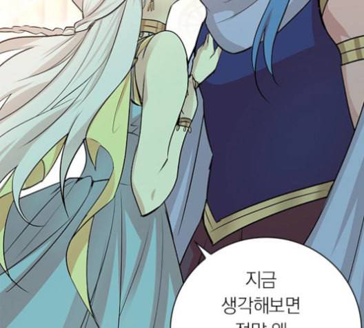 아테나 컴플렉스 시즌2 22화 28