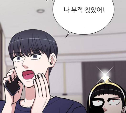 열불 로맨스 81화 5