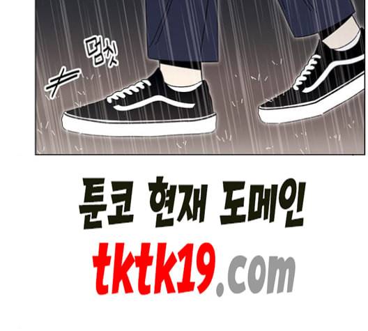 청춘 블라썸 18화 2