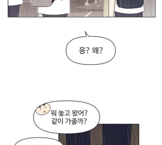 청춘 블라썸 18화 6