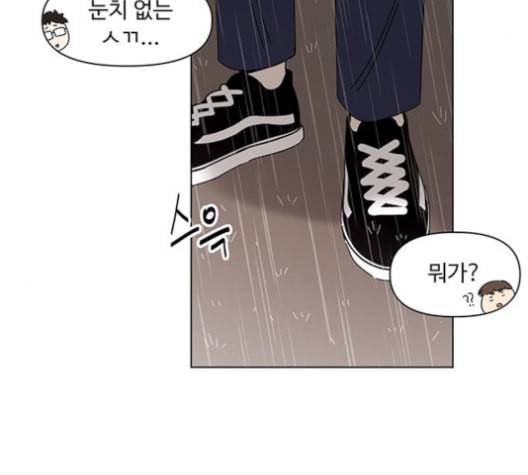 청춘 블라썸 18화 7