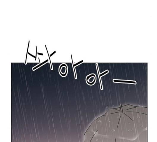 청춘 블라썸 18화 8