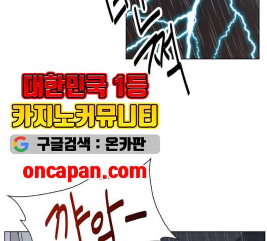 청춘 블라썸 18화 13