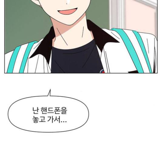 청춘 블라썸 18화 20