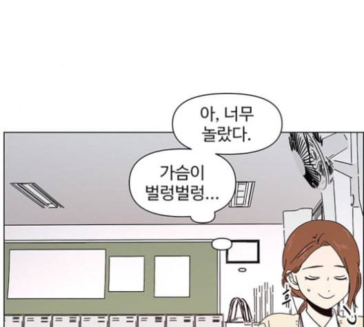 청춘 블라썸 18화 23