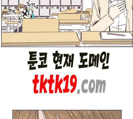 청춘 블라썸 18화 24