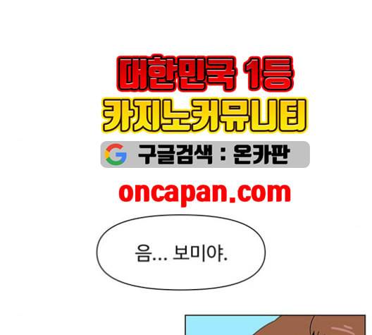 청춘 블라썸 18화 27