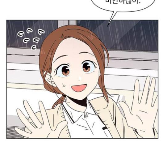 청춘 블라썸 18화 32