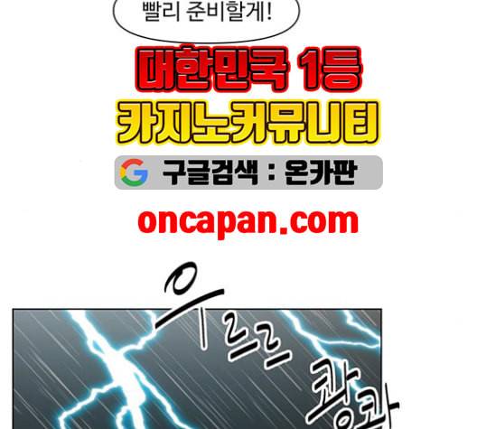 청춘 블라썸 18화 35