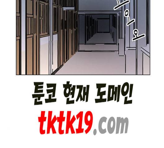 청춘 블라썸 18화 41