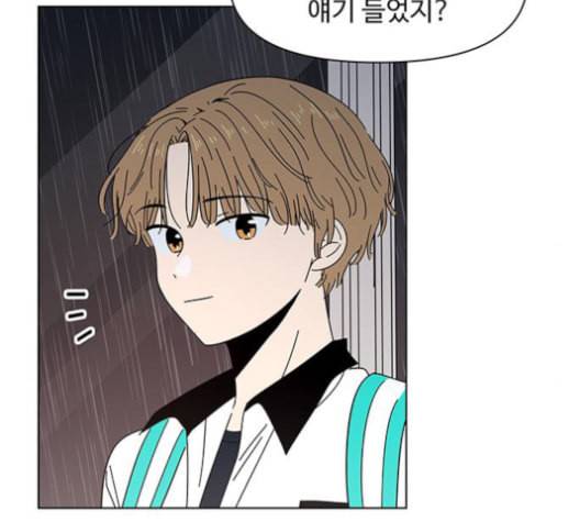 청춘 블라썸 18화 44