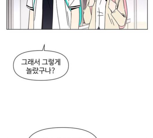 청춘 블라썸 18화 46