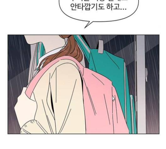 청춘 블라썸 18화 49