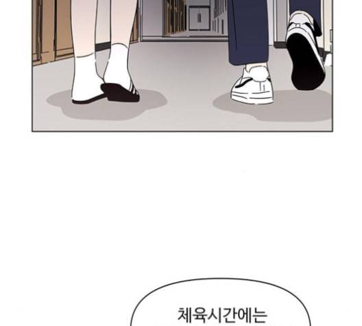 청춘 블라썸 18화 58