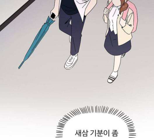 청춘 블라썸 18화 62