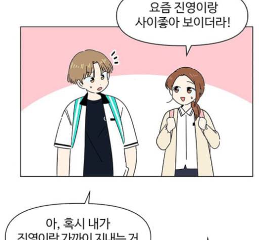 청춘 블라썸 18화 64