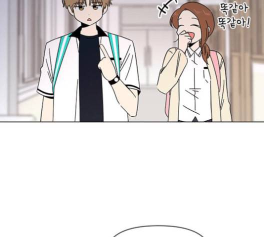 청춘 블라썸 18화 70