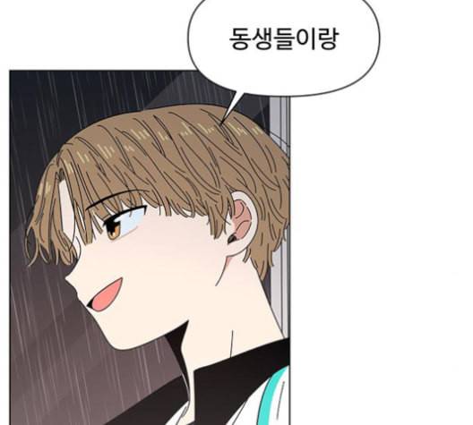청춘 블라썸 18화 71