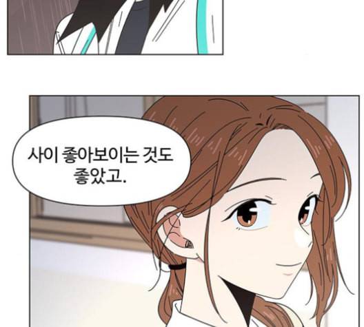청춘 블라썸 18화 72
