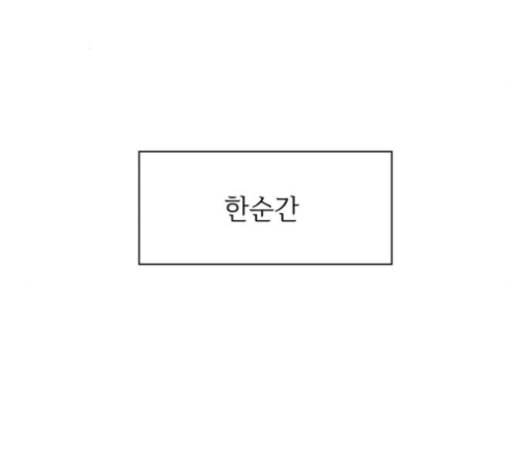 청춘 블라썸 18화 92
