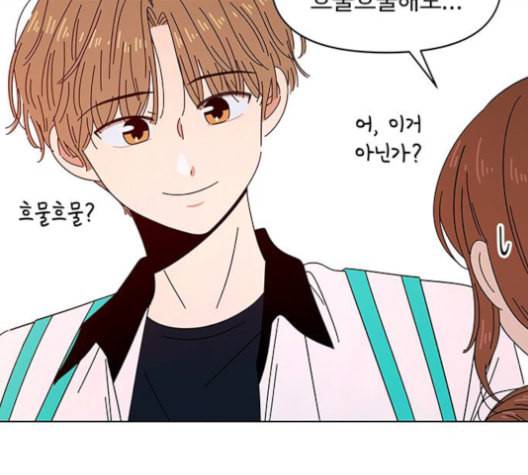 청춘 블라썸 18화 98